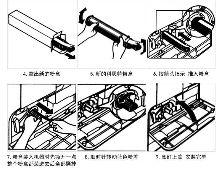 TN-106A_08.jpg