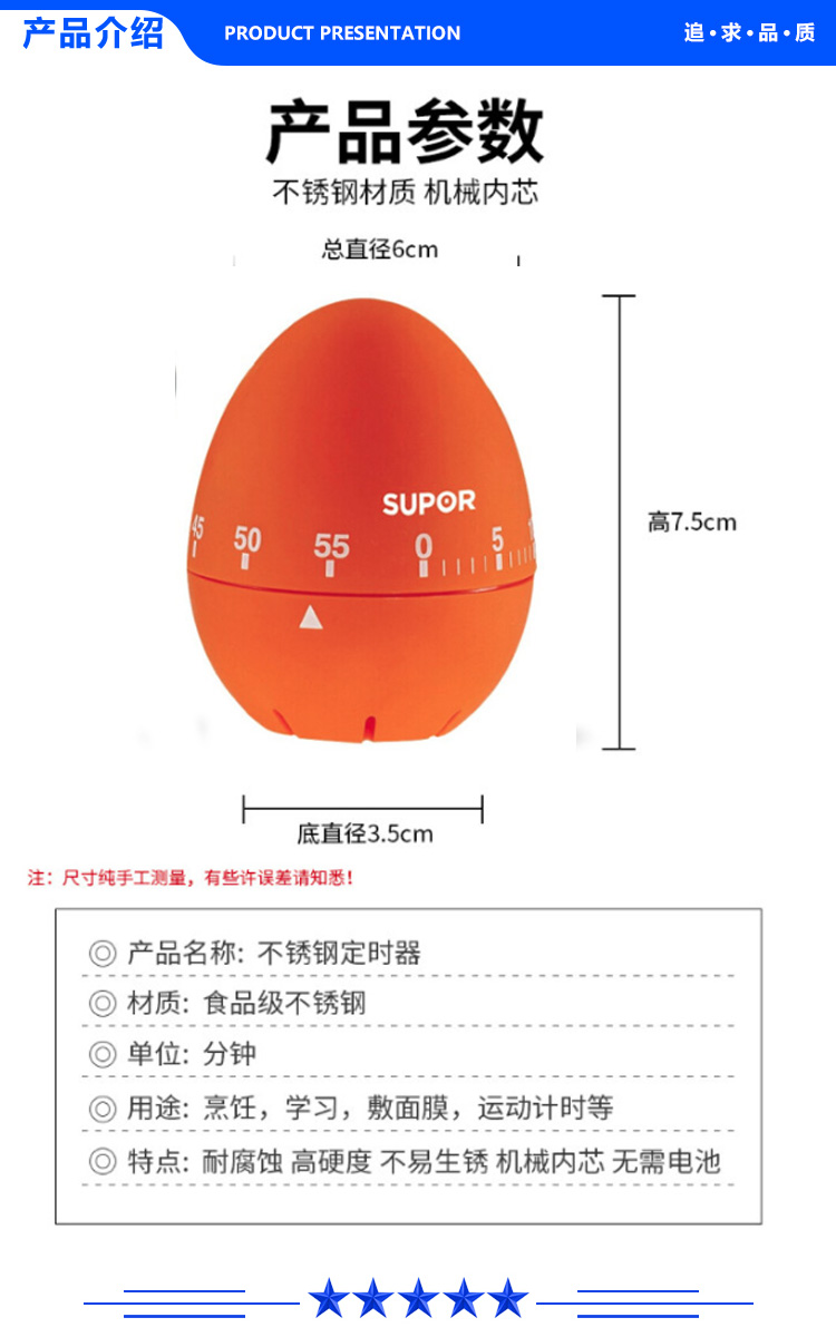 苏泊尔 SUPOR KG07A1.jpg