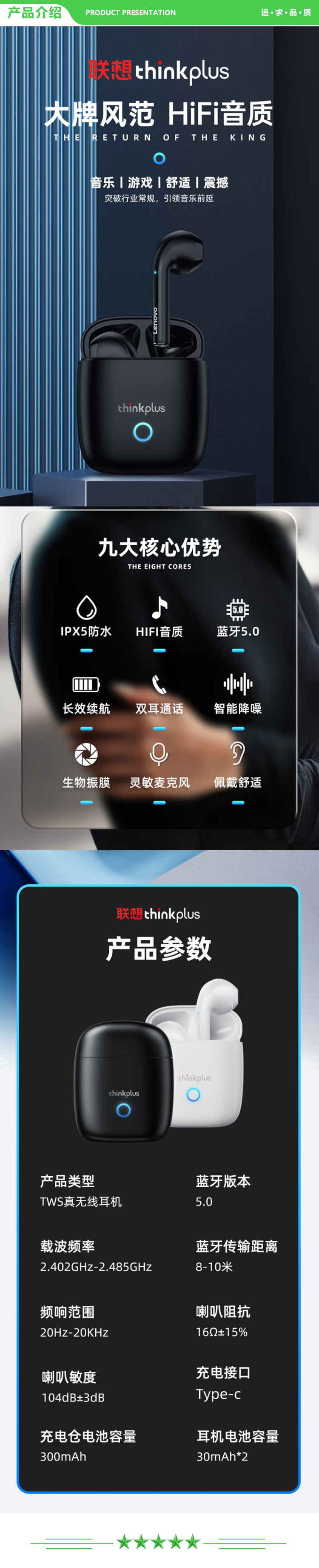 联想 Lenovo thinkplus LP50 白 真无线蓝牙耳机 半入耳式跑步运动耳机 重低音音乐耳机 通用苹果华为小米手机.jpg