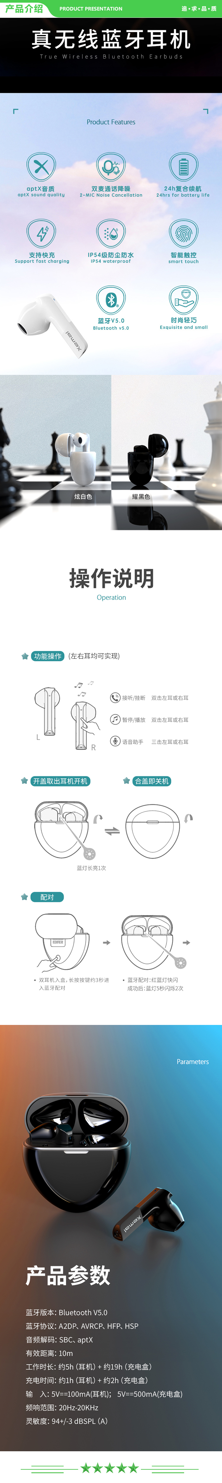 漫步者 EDIFIER 声迈X6 真无线蓝牙耳机 迷你TWS音乐运动手机耳机 通用苹果安卓手机 黑色 .jpg