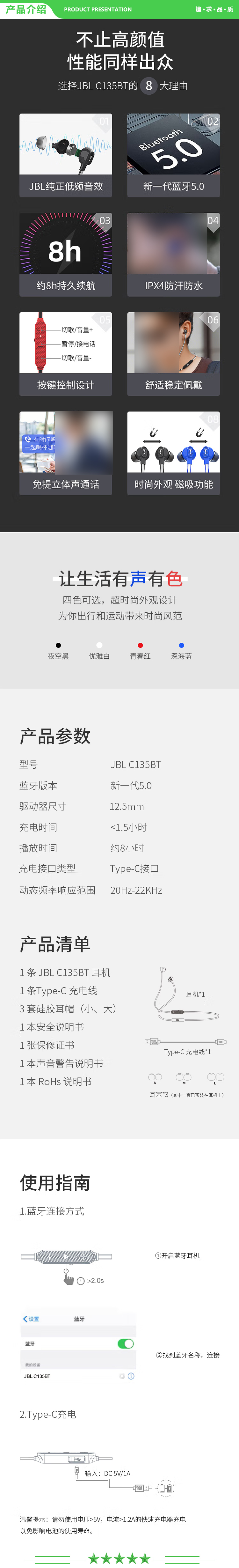 JBL C135BT 入耳式无线蓝牙耳机防汗防水运动耳麦颈挂式磁吸苹果安卓手机游戏 夜空黑 .jpg