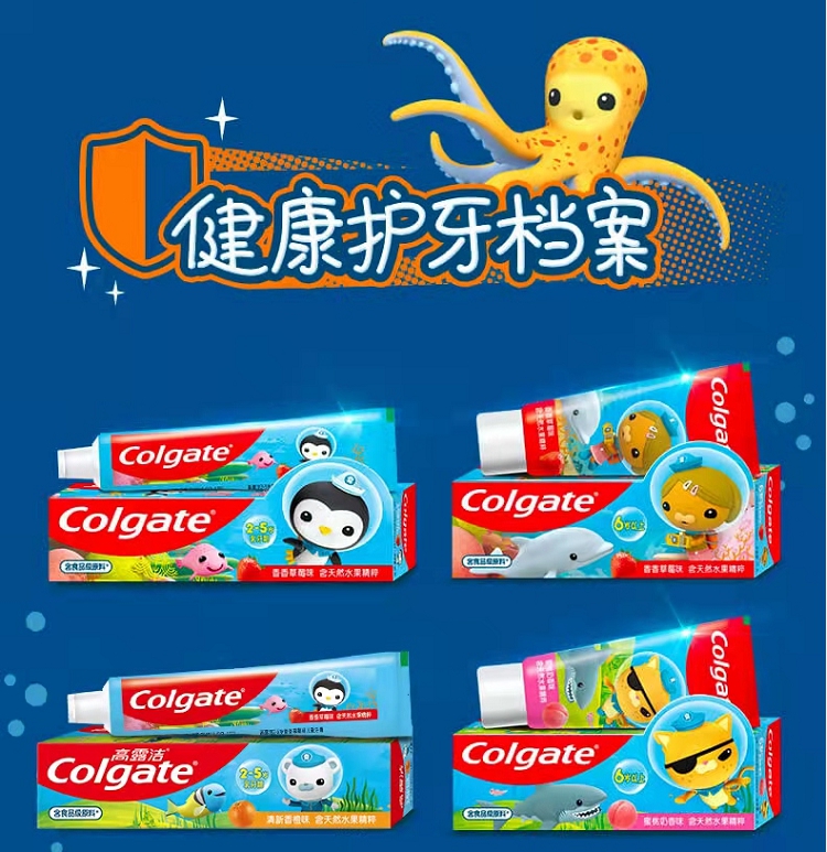 细节图_高露洁（Colgate）海底小纵队 妙妙刷 儿童牙膏清新香橙味 40gX2支 可吞咽 2_13.jpg