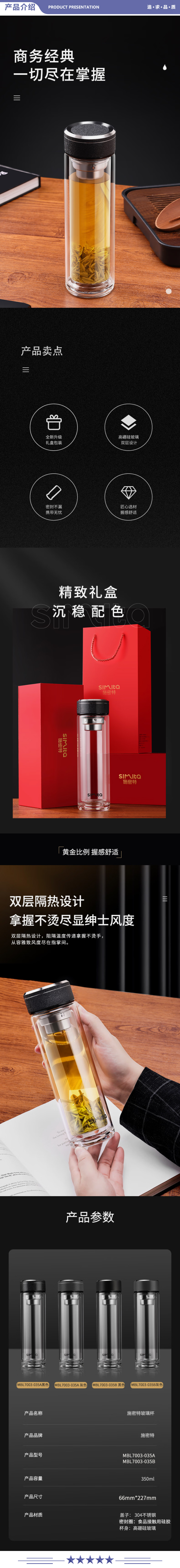 施密特（simita） 灰色350ml 双层玻璃杯大容量泡茶杯男女双层耐热办公礼盒装杯子 2.jpg