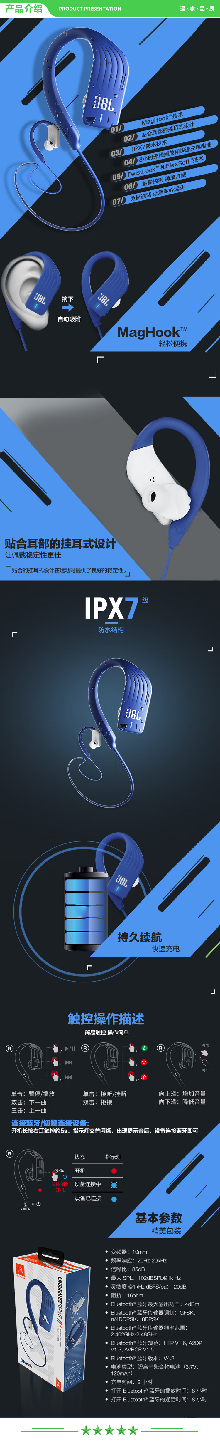JBL Sprint黑色 蓝牙耳机挂脖式 无线运动耳机 防水防汗 苹果华为小米安卓游戏音乐通用耳机 .jpg