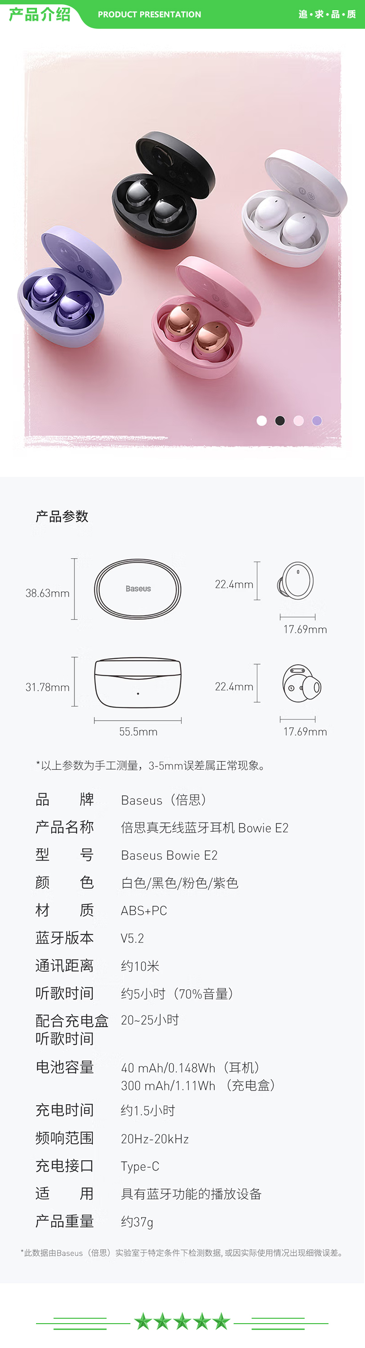 倍思 Baseus E2 黑色 真无线蓝牙耳机无线耳机降噪入耳式音乐游戏低延迟通用.jpg