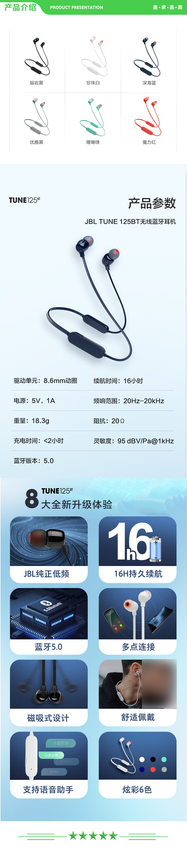 JBL TUNE125BT 颈挂式无线蓝牙耳机 半入耳式通话跑步运动耳机 带麦线控音乐耳机 苹果安卓手机通用 优雅灰 .jpg