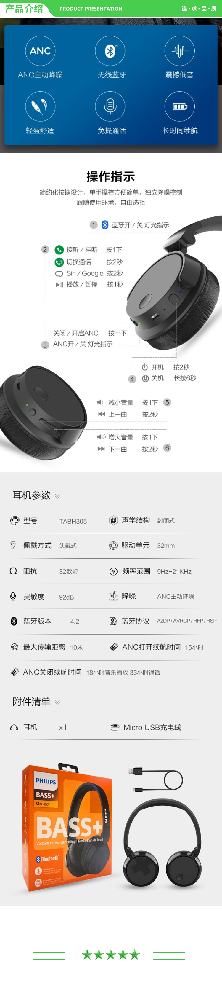 飞利浦 PHILIPS TABH305 头戴式耳机 降噪 无线蓝牙音乐 旅行游戏可用 手机通用 黑 .jpg