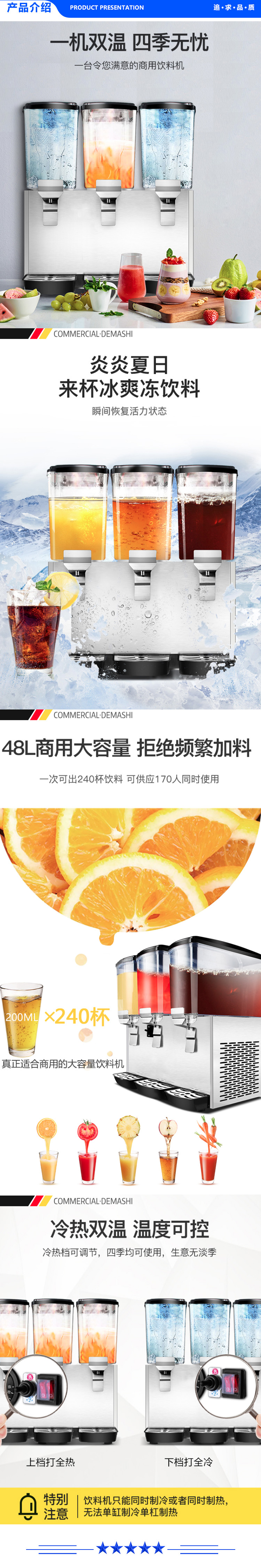 德玛仕 DEMASHI GZJ351.jpg