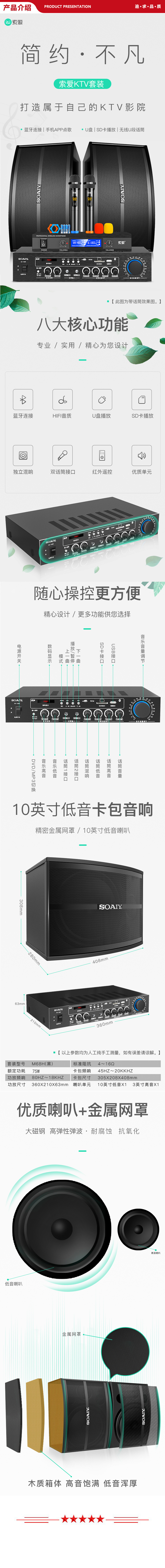 CK-M68-.jpg