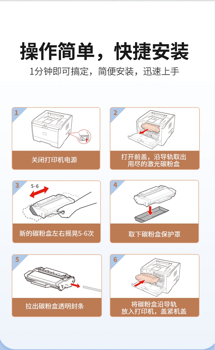 奔图（PANTUM） PD-316 打印机硒鼓 适用于P3506DN_7.jpg