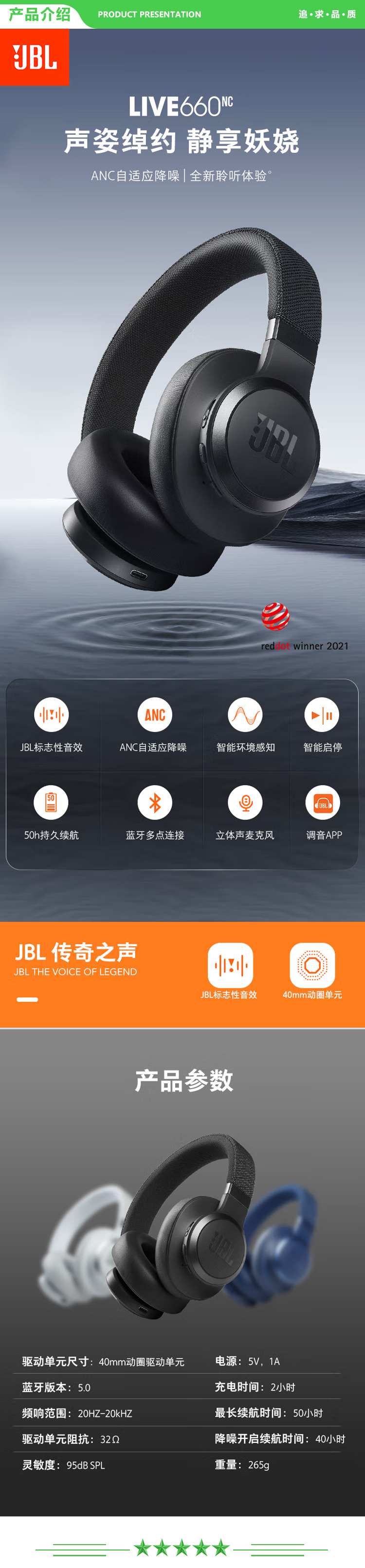 JBL LIVE660NC 自适应主动降噪蓝牙耳机 立体声通话头戴式无线耳机 苹果安卓手机通用 珍珠白 .jpg