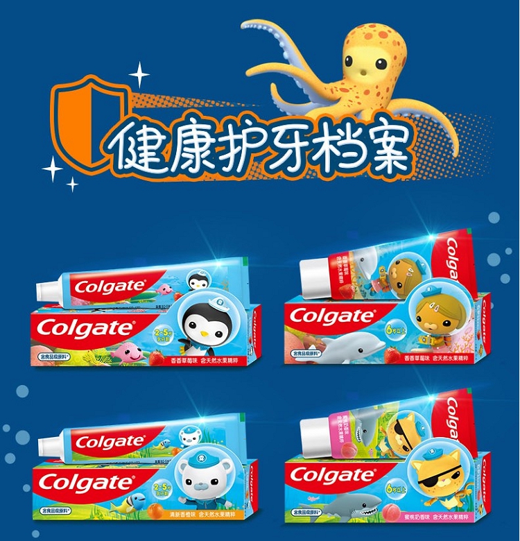 细节图_高露洁（Colgate）6岁以上儿童牙膏70g香香草莓味宝宝健齿防蛀换牙期清新口_14.jpg