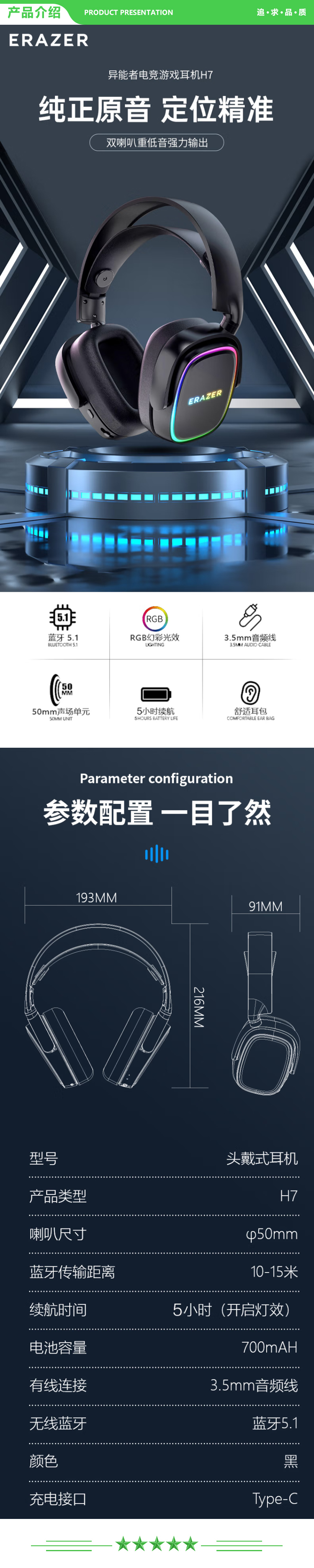 联想 Lenovo 异能者H7 无线蓝牙耳机 头戴式电竞游戏耳麦重低音台式机电脑游戏专业降噪音乐耳机通用苹果华为小米手机 .jpg