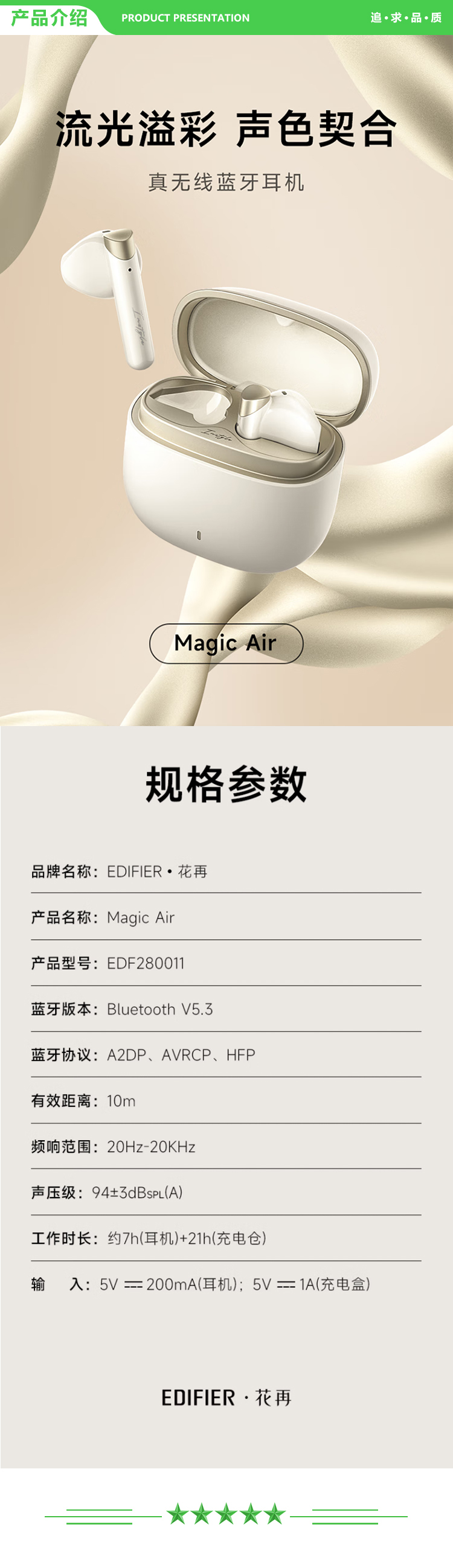 漫步者 EDIFIER MagicAir 真无线蓝牙耳机 游戏耳机 半入耳式耳机 通用苹果华为小米手机 海军蓝 .jpg