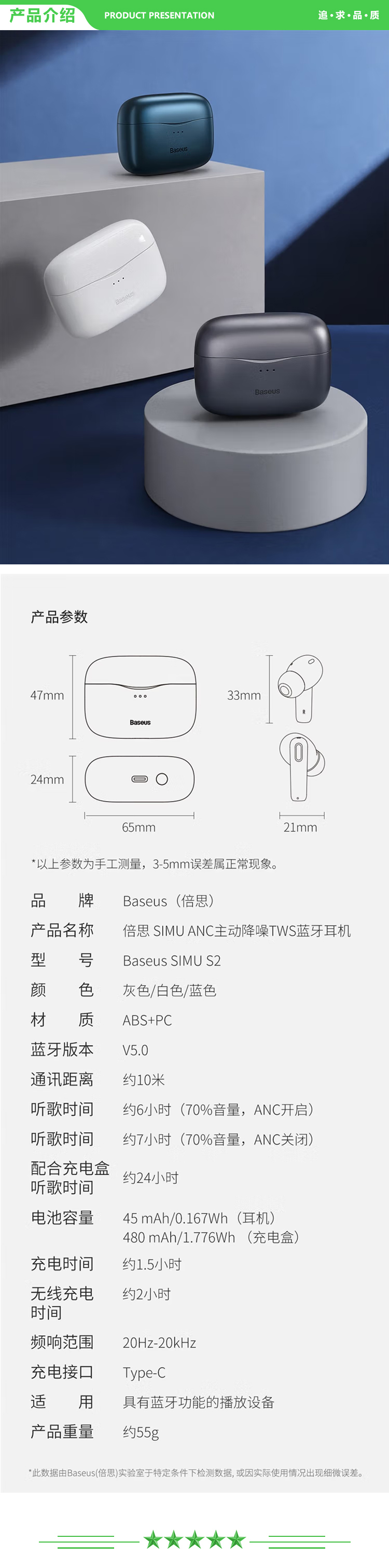 倍思 Baseus S2 蓝色 真无线蓝牙耳机 ANC主动降噪带无线充入耳式运动跑步游戏音乐耳麦通用.jpg