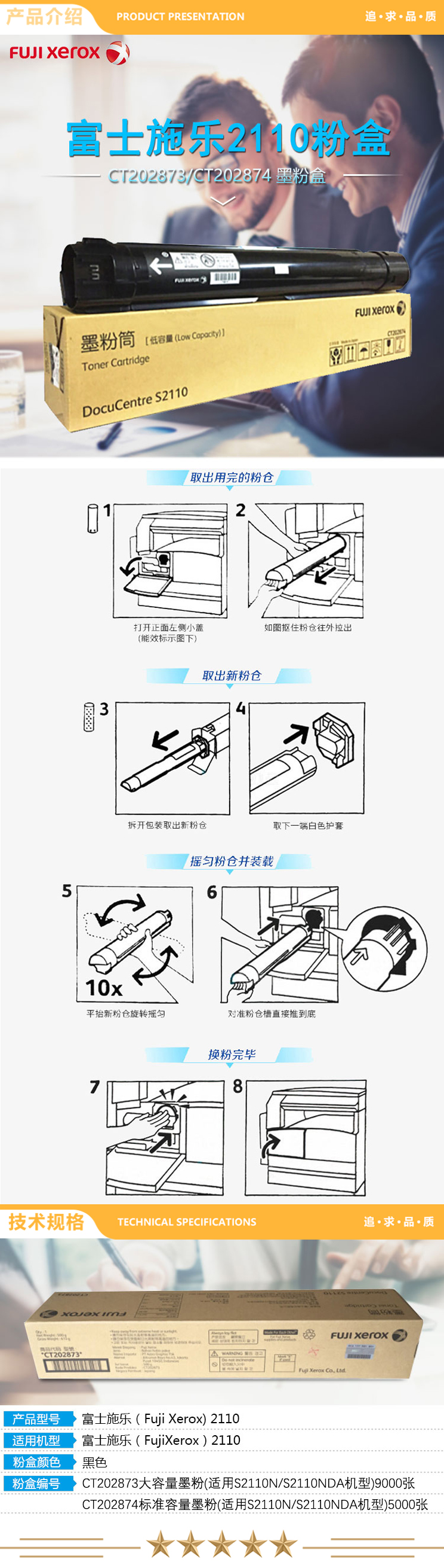 详情页.jpg