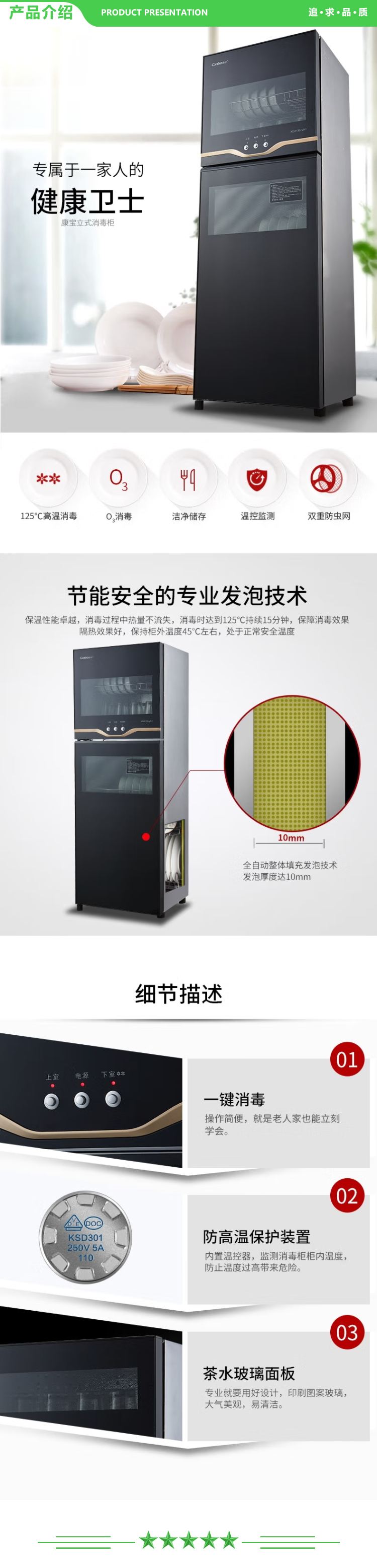 康宝 Canbo XDZ80-VA1 消毒柜 家用 立式 厨房商用 大容量 消毒碗柜双开门 碗筷消毒柜 .jpg