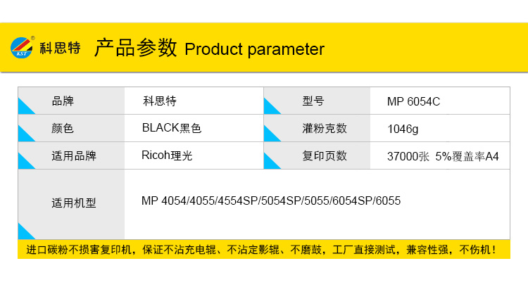 MP6054C 5505C 2.jpg