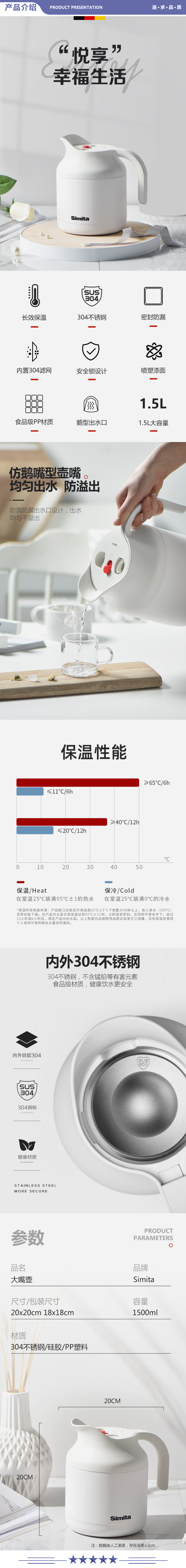 施密特 simita  钢本色1.5L 保温壶家用暖壶水壶热水瓶不锈钢保温瓶大容量旋转底座欧式 2.jpg