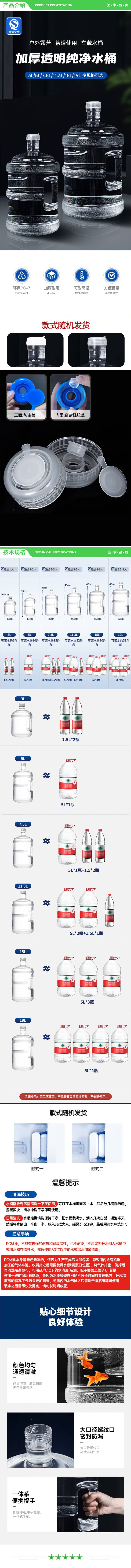 美厨 maxcook MCX7513 纯净水桶 矿泉水桶饮水桶7.5L桶装水塑料饮水机手提户外桶 2.jpg