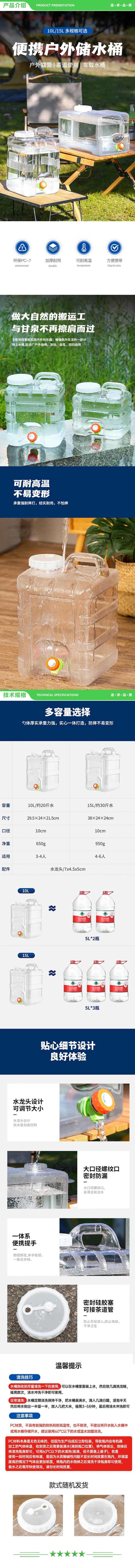 美厨 maxcook MCX0162 纯净水桶 矿泉水桶饮水桶 带龙头15L 自驾游手提户外 方形 2.jpg