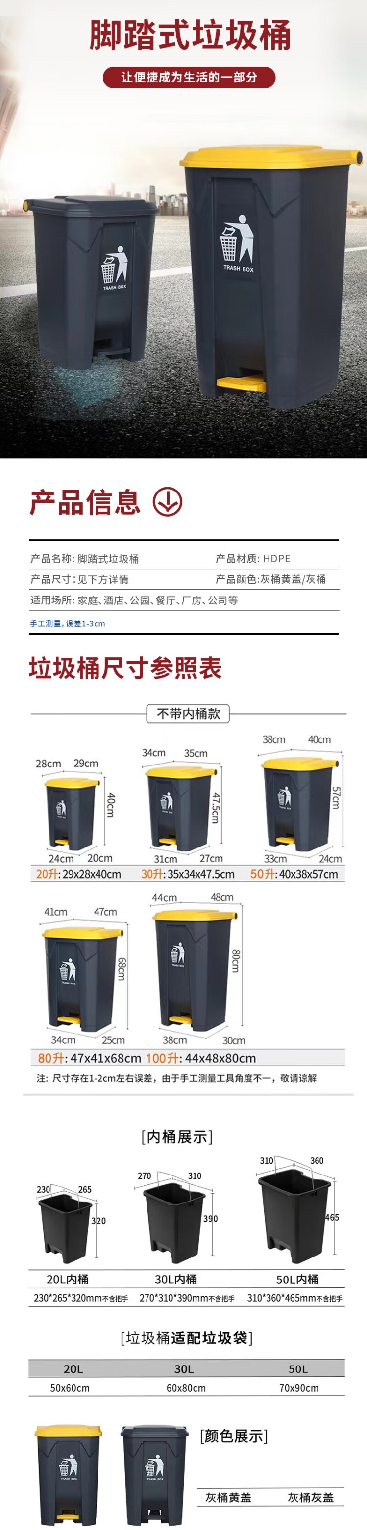 大号垃圾桶80L商用脚踏灰色带盖 2.png