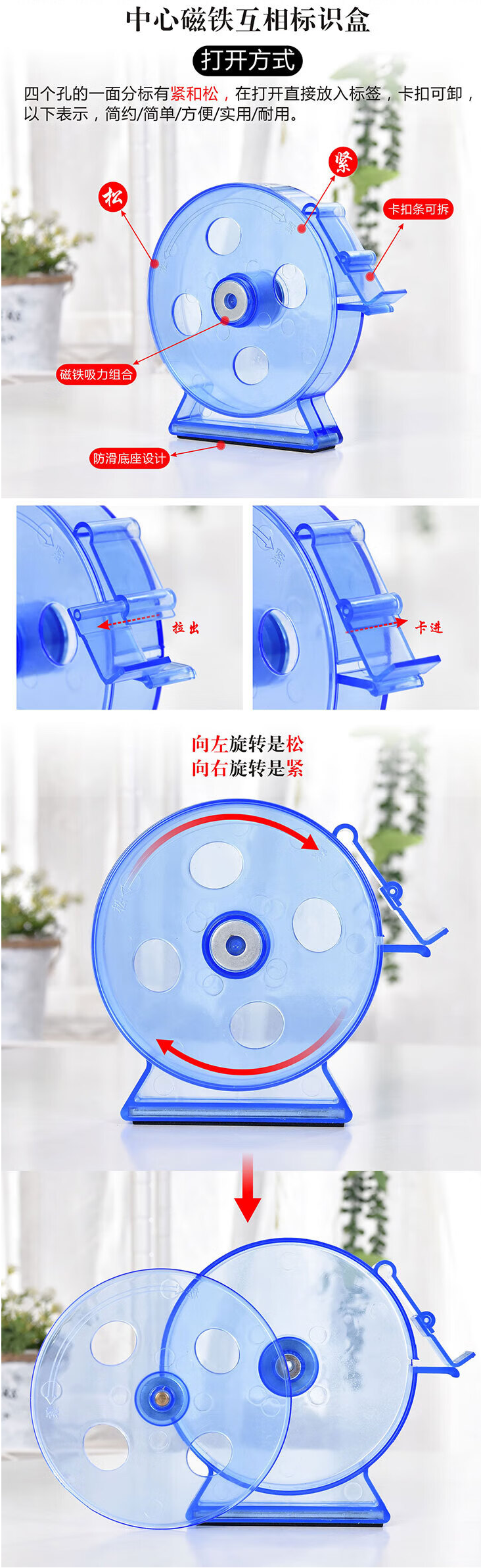 巨联 医院用导管标签盒尿管标识磁性管道药物标识护理收纳盒整理架 5个 3.png