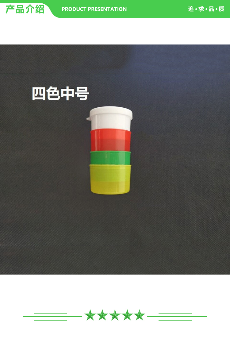 巨联 四色塑料小药杯 2.jpg