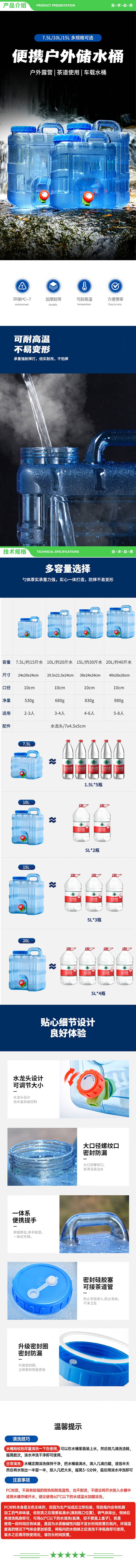 美厨 maxcook MCX1176 纯净水桶 矿泉水桶饮水桶 带龙头20L 自驾游手提户外 方形 2.jpg