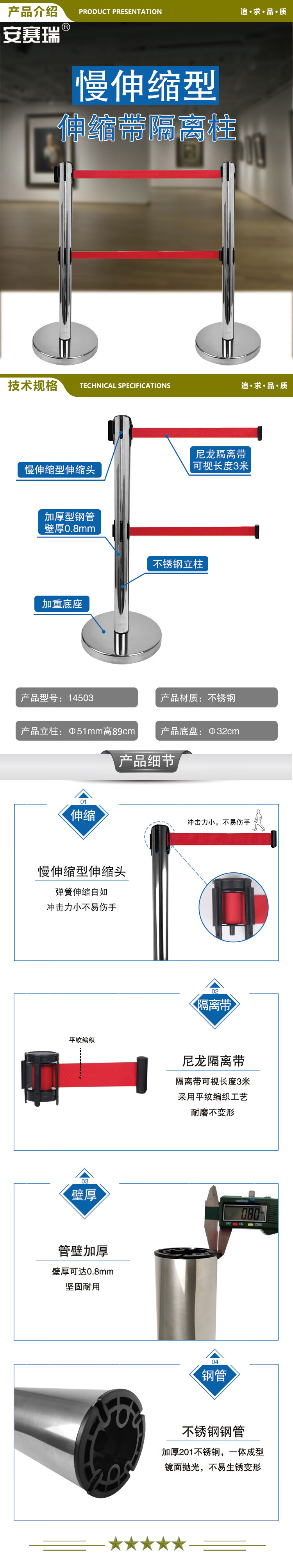 安赛瑞 14504 慢伸缩型双层伸缩带隔离柱（黑色）双层伸缩隔离带栏杆 伸缩带隔离柱 2.jpg