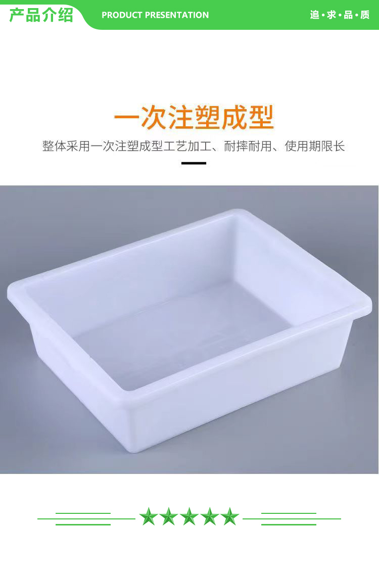 巨联 25X19X6.5 食品展示盒保鲜塑料零食糖果盒收纳盒子 (不带盖) 2.jpg