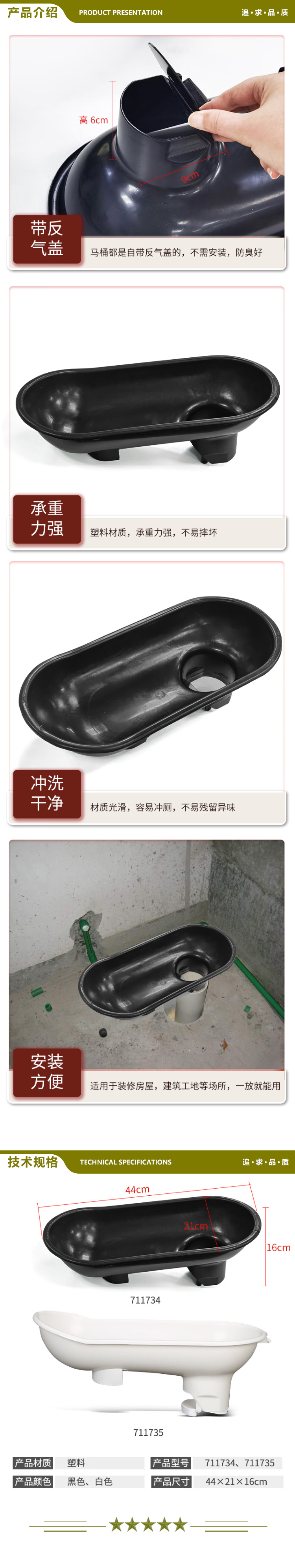 安赛瑞 711735 临时马桶 塑料蹲便器 装修用临时工地应急坐便器 白色  2.jpg