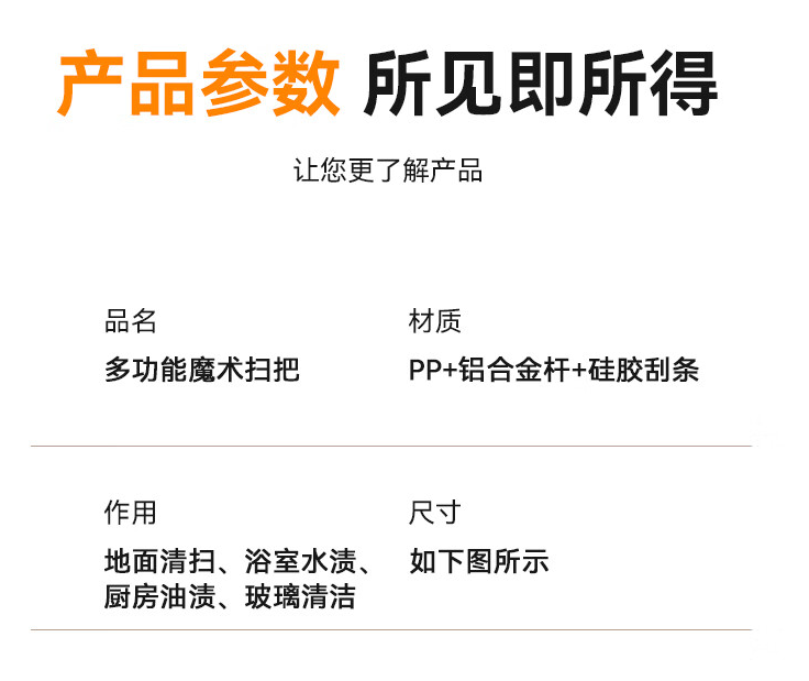 刮水拖把家用扫把浴室墙壁魔术除水神器客厅地面清洗瓷砖扫地刮板 三角刮板【板长29CM】 3.png