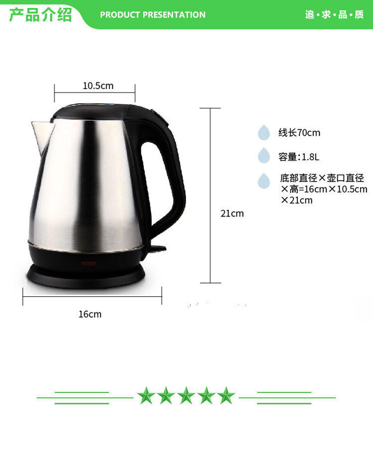 得力 0764 电热水壶 1.8L 灰白 台 单层不锈钢 2.jpg