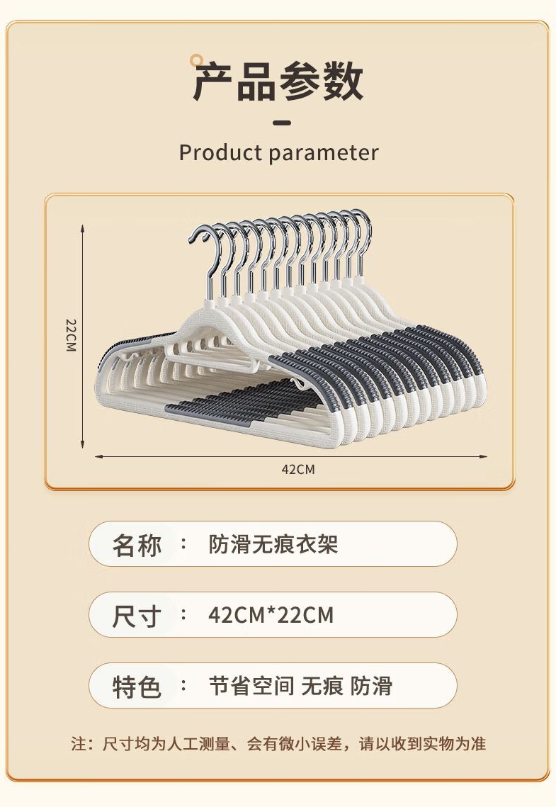 巨联 挂衣晾衣架防滑无痕防肩角衣架 3.png