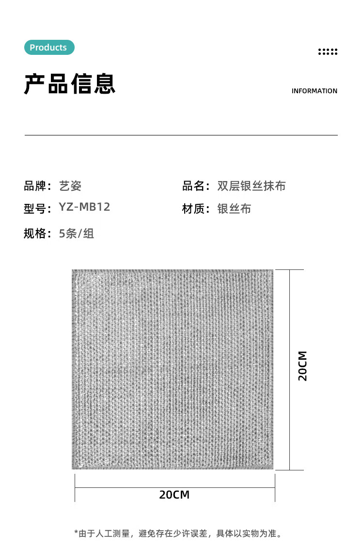 洗碗布刷锅神器清洁双面网格银丝百洁洗碗布5条装 3.png