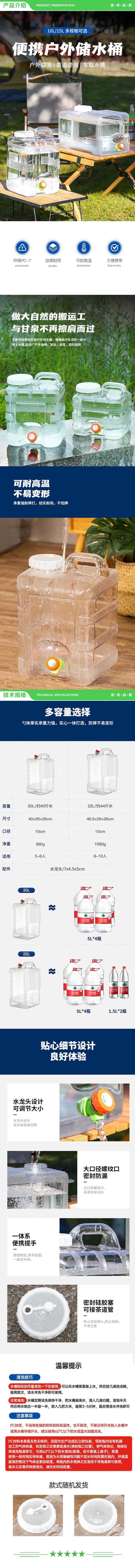 美厨 maxcook MCX4276 纯净水桶 矿泉水桶饮水桶 带龙头20L 自驾游手提户外 方形 2.jpg